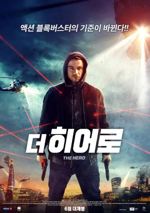 【直链】电影《英雄（2019）》 - 1080P/720P高清HD下载