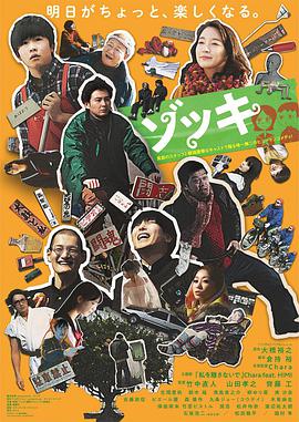 【直链】电影《反正我就废（2020）》 - 1080P/720P高清HD下载