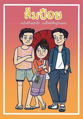 【直链】电影《天降竹马（2021）》 - 1080P/720P高清HD下载