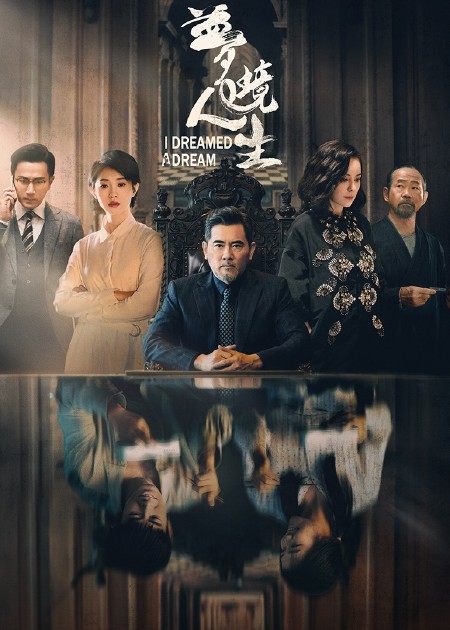 【直链】电影《梦境人生（2021）》 - 1080P/720P高清HD下载