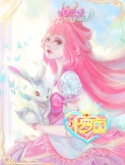 【直链】综艺节目《精灵梦叶罗丽9（2022）》 - 1080P/720P高清HD下载