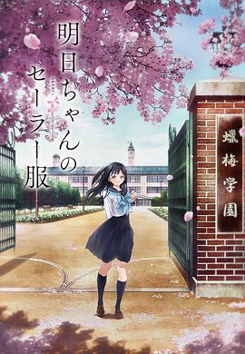 【直链】动漫《更衣人偶坠入爱河（2022）》 - 1080P/720P高清HD下载