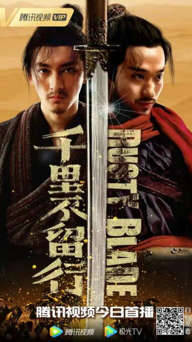【直链】电影《千里不留行（2022）》 - 1080P/720P高清HD下载