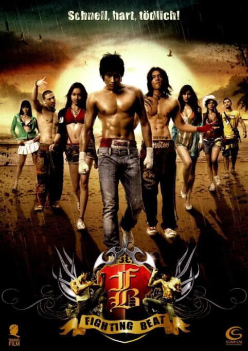 【直链】电影《拳速反击（2007）》 - 1080P/720P高清HD下载