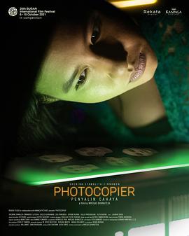 【直链】电影《自拍复印机（2021）》 - 1080P/720P高清HD下载