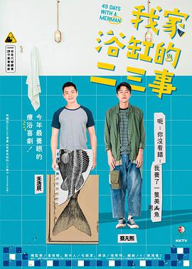 【直链】动漫《我家浴缸的二三事（2021）》 - 1080P/720P高清HD下载