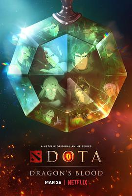 【直链】动漫《DOTA：龙之血 第一季（2021）》 - 1080P/720P高清HD下载
