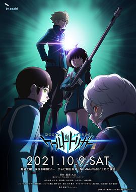 【直链】综艺节目《境界触发者 第三季（2021）》 - 1080P/720P高清HD下载