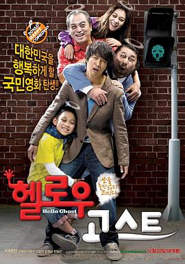 【直链】电影《开心家族（2010）》 - 1080P/720P高清HD下载