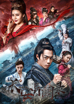 【直链】电影《长安异闻录（2021）》 - 1080P/720P高清HD下载
