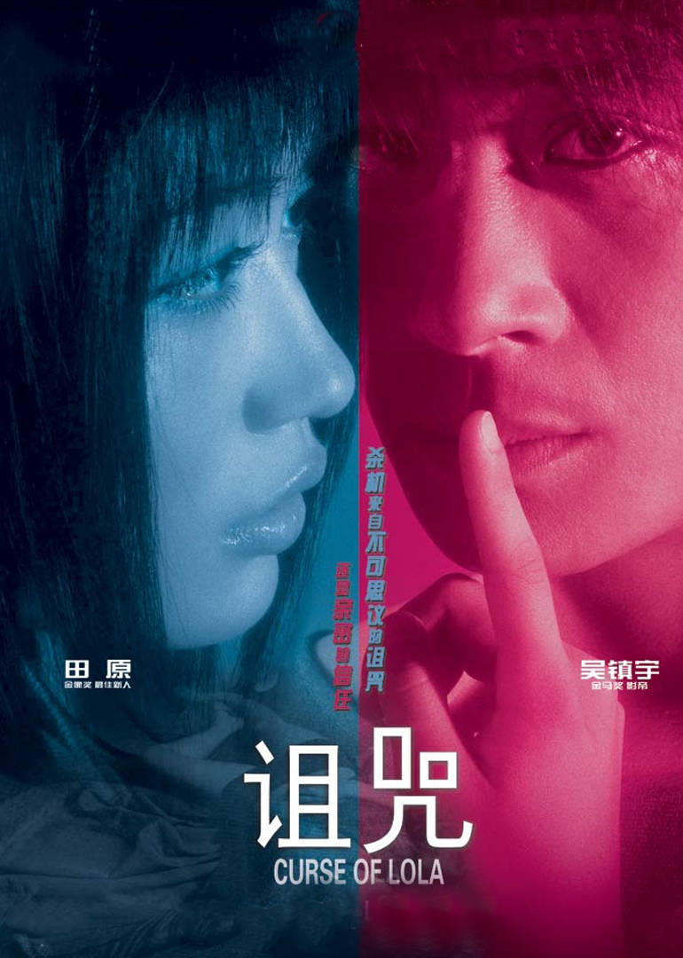 【直链】电影《诅咒（2005）》 - 1080P/720P高清HD下载