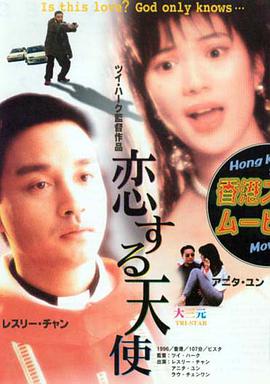 【直链】电影《大三元（1996）》 - 1080P/720P高清HD下载