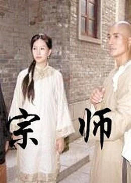 【直链】电影《宗师（2014）》 - 1080P/720P高清HD下载