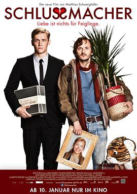 【直链】电影《分手专家（2013）》 - 1080P/720P高清HD下载