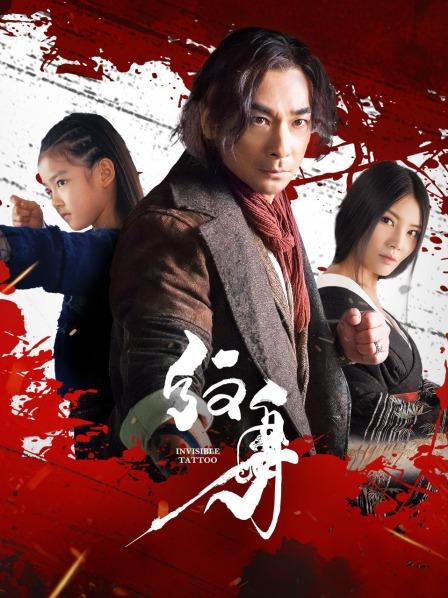 【直链】电影《纹身（2022）》 - 1080P/720P高清HD下载