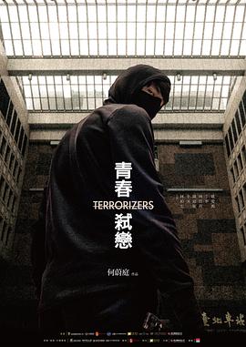 【直链】电影《青春弑恋（2021）》 - 1080P/720P高清HD下载