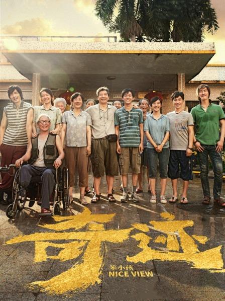 【直链】电影《奇迹·笨小孩（2022）》 - 1080P/720P高清HD下载