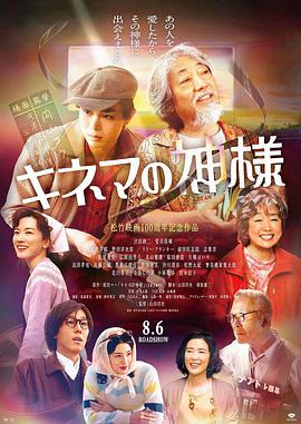 【直链】电影《电影之神（2021）》 - 1080P/720P高清HD下载