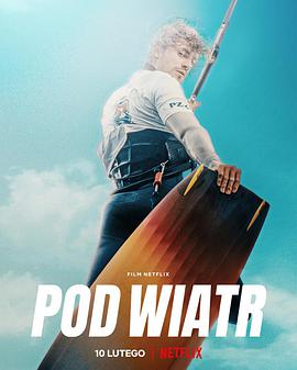 【直链】电影《甜蜜海风（2022）》 - 1080P/720P高清HD下载