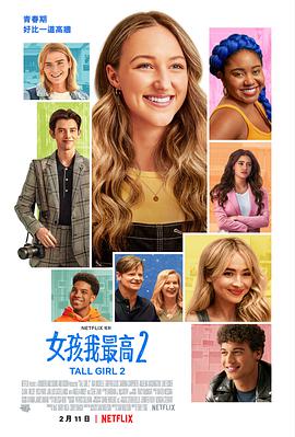 【直链】电影《乔蒂的烦恼2（2022）》 - 1080P/720P高清HD下载