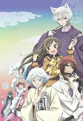 【直链】动漫《元气少女缘结神OVA（2013）》 - 1080P/720P高清HD下载