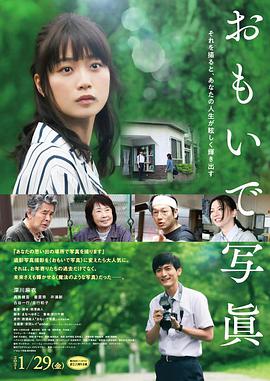 【直链】电影《回忆照片（2021）》 - 1080P/720P高清HD下载