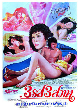 【直链】电影《不夜城（1980）》 - 1080P/720P高清HD下载