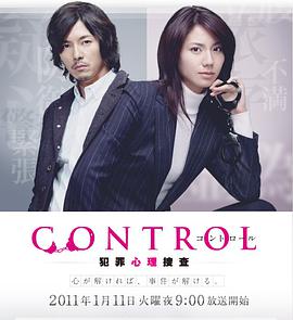 【直链】电视剧《犯罪心理捜査（2011）》 - 1080P/720P高清HD下载