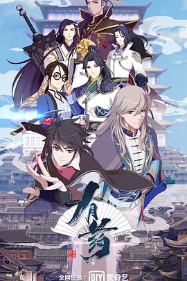 【直链】综艺节目《有药（2020）》 - 1080P/720P高清HD下载