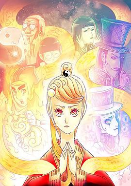 【直链】动漫《天才玩偶 日语（2018）》 - 1080P/720P高清HD下载