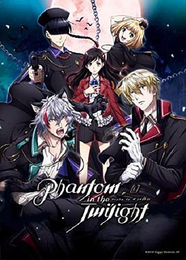 【直链】动漫《暮光幻影 日语（2018）》 - 1080P/720P高清HD下载
