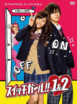 【直链】电视剧《双面少女2（2012）》 - 1080P/720P高清HD下载
