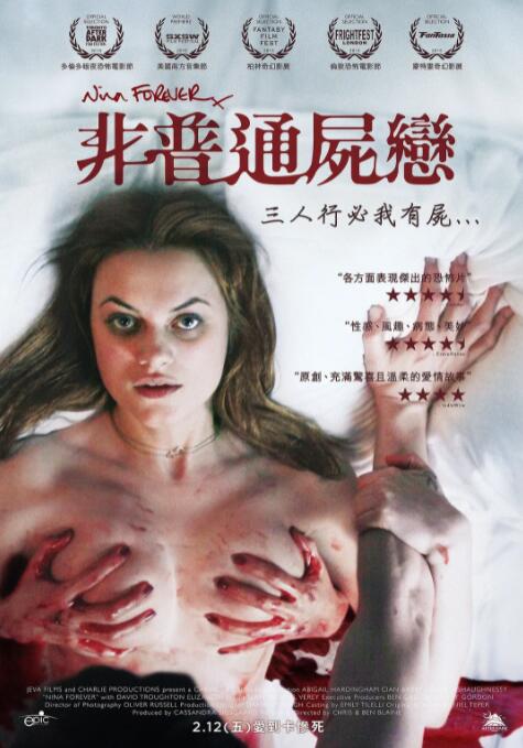 【直链】电影《永远的妮娜（2015）》 - 1080P/720P高清HD下载