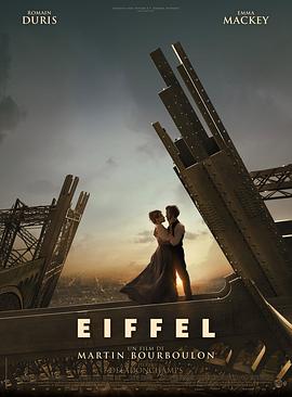 【直链】电影《埃菲尔铁塔（2021）》 - 1080P/720P高清HD下载