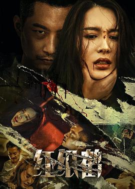 【直链】电影《红纸鹤（2022）》 - 1080P/720P高清HD下载