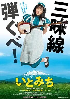 【直链】电影《琴茧（2021）》 - 1080P/720P高清HD下载