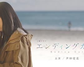 【直链】电视剧《最后一次理发（2022）》 - 1080P/720P高清HD下载