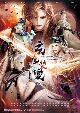【直链】动漫《霹雳兵烽决之玄象裂变（2022）》 - 1080P/720P高清HD下载