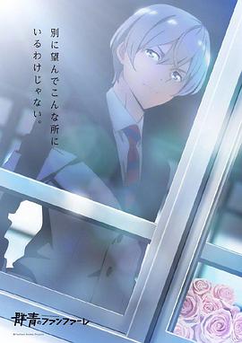 【直链】综艺节目《群青的号角（2022）》 - 1080P/720P高清HD下载
