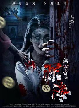 【直链】电影《读心者之深海（2022）》 - 1080P/720P高清HD下载
