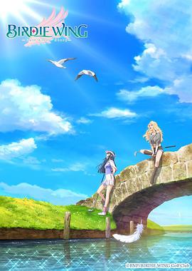 【直链】综艺节目《小鸟之翼（2022）》 - 1080P/720P高清HD下载
