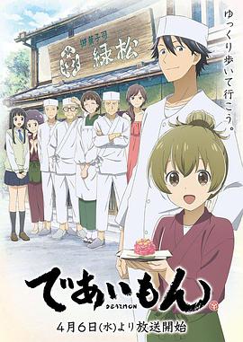 【直链】综艺节目《相合之物（2022）》 - 1080P/720P高清HD下载