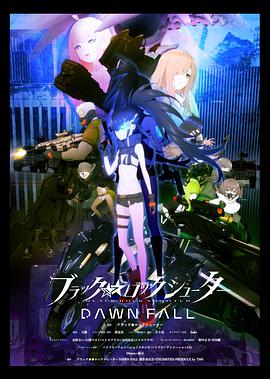 【直链】动漫《黑岩射手：黎明降临（2022）》 - 1080P/720P高清HD下载