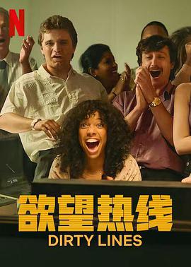 【直链】电视剧《欲望热线（2022）》 - 1080P/720P高清HD下载