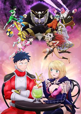 【直链】动漫《恋爱要在世界征服后（2022）》 - 1080P/720P高清HD下载