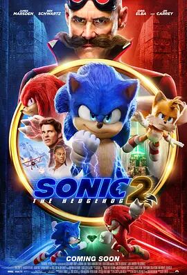 【直链】电影《刺猬索尼克2（2022）》 - 1080P/720P高清HD下载