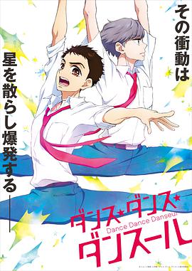 【直链】综艺节目《舞动不止（2022）》 - 1080P/720P高清HD下载