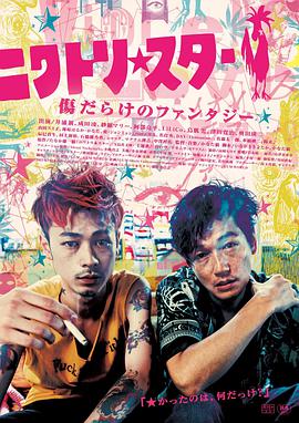 【直链】电影《鸡星（2018）》 - 1080P/720P高清HD下载