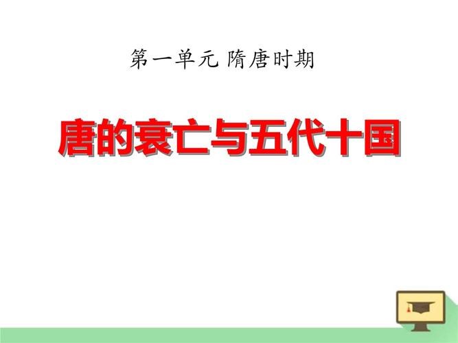 黃巢起義的原因是什么？反唐第一人黃巢是怎么死的？