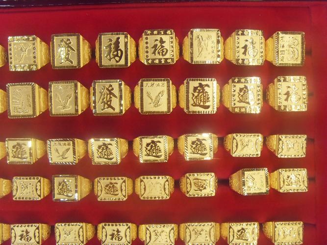 黃金戒指哪個店比較好？？